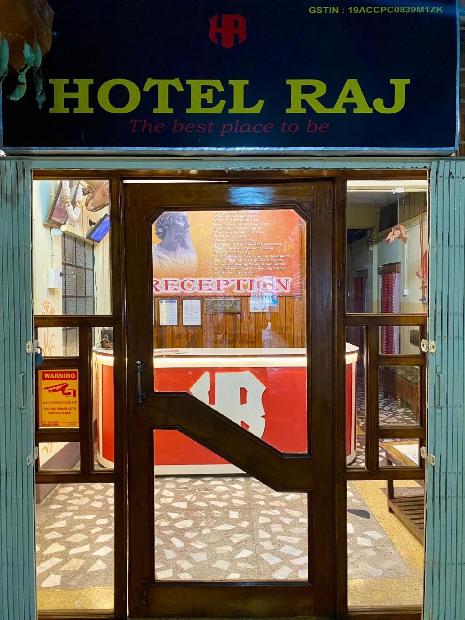 Hotel Raj Siliguri Exterior foto